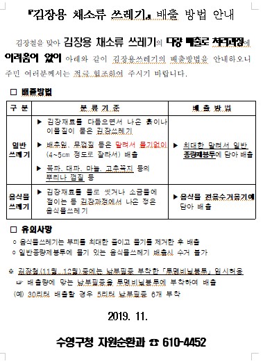 주석 2020-02-05 193819
